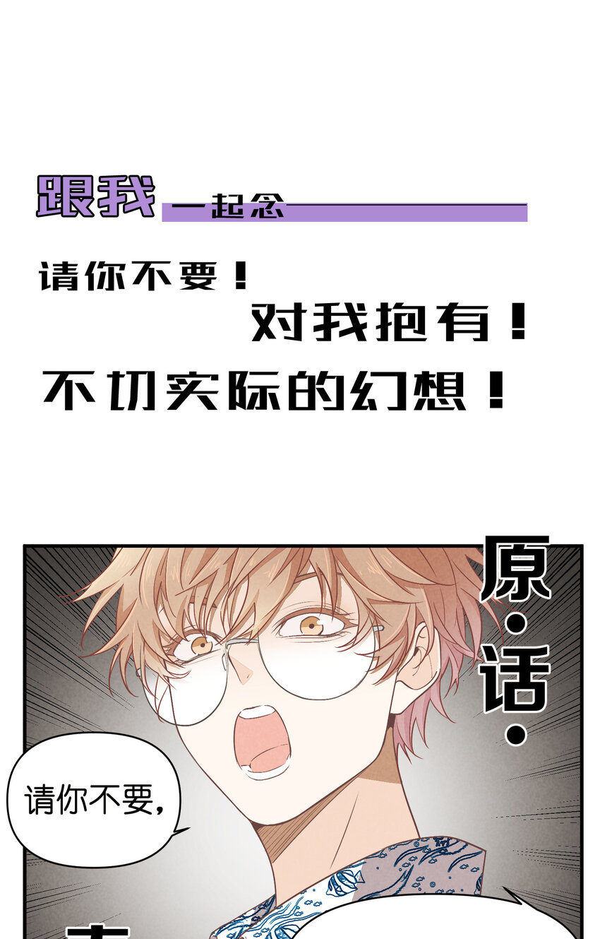76 第76话-以牙还牙-第77话