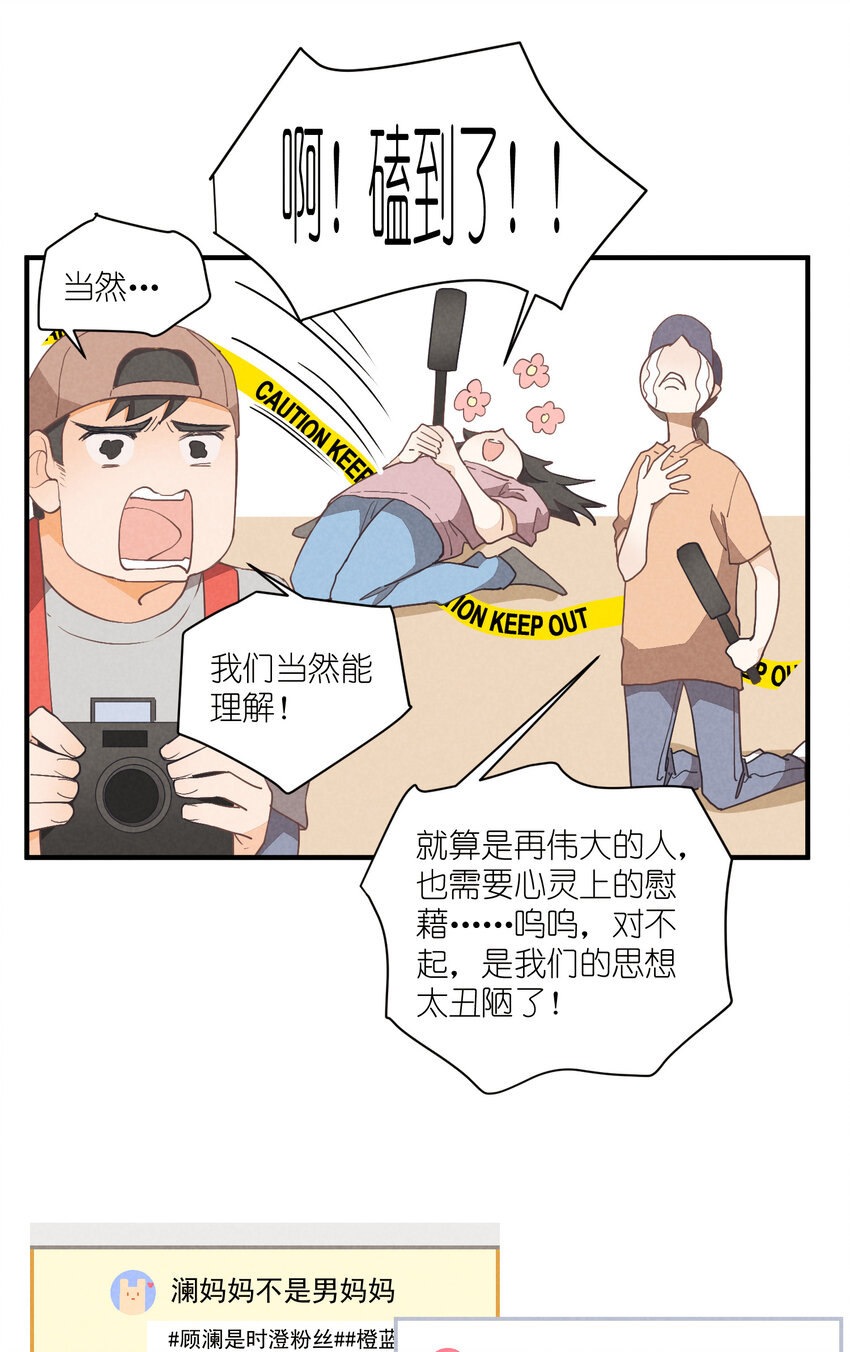 76 第76话-以牙还牙-第77话