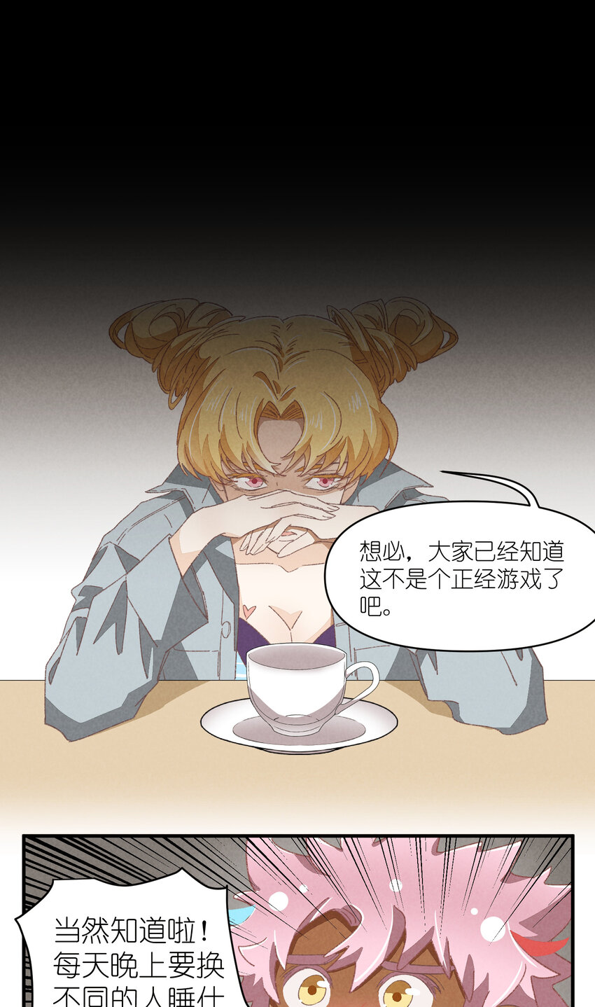 78 第78话-时澄奔驰猛1-第79话