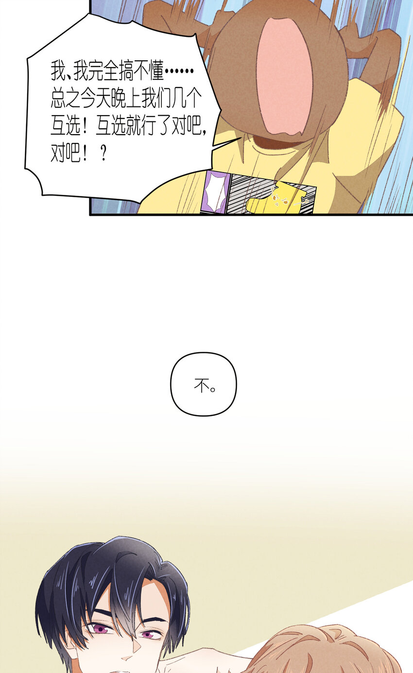 78 第78话-时澄奔驰猛1-第79话
