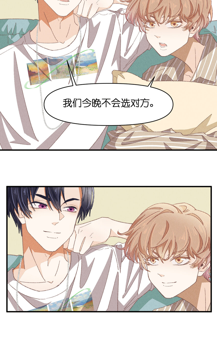 78 第78话-时澄奔驰猛1-第79话