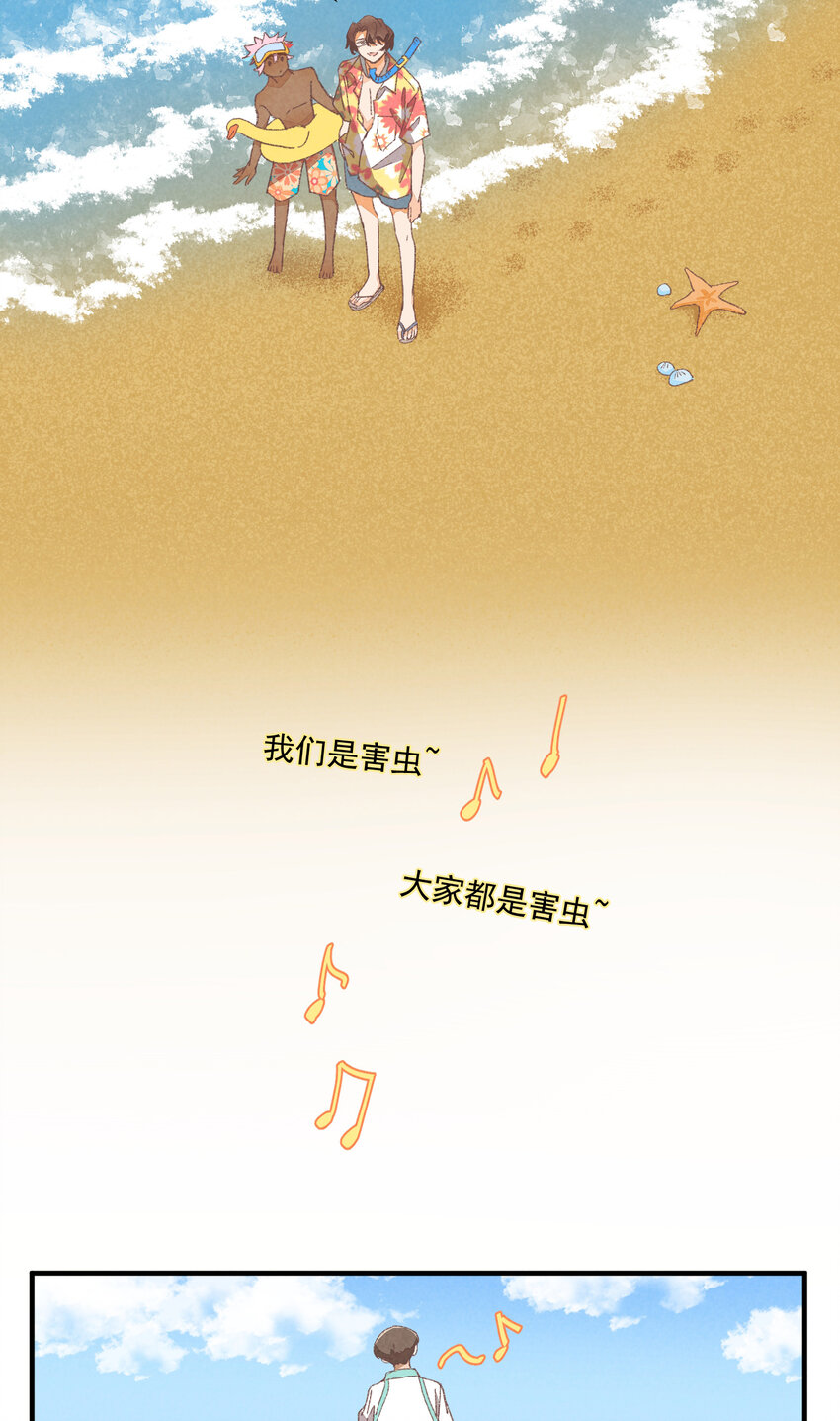 78 第78话-时澄奔驰猛1-第79话