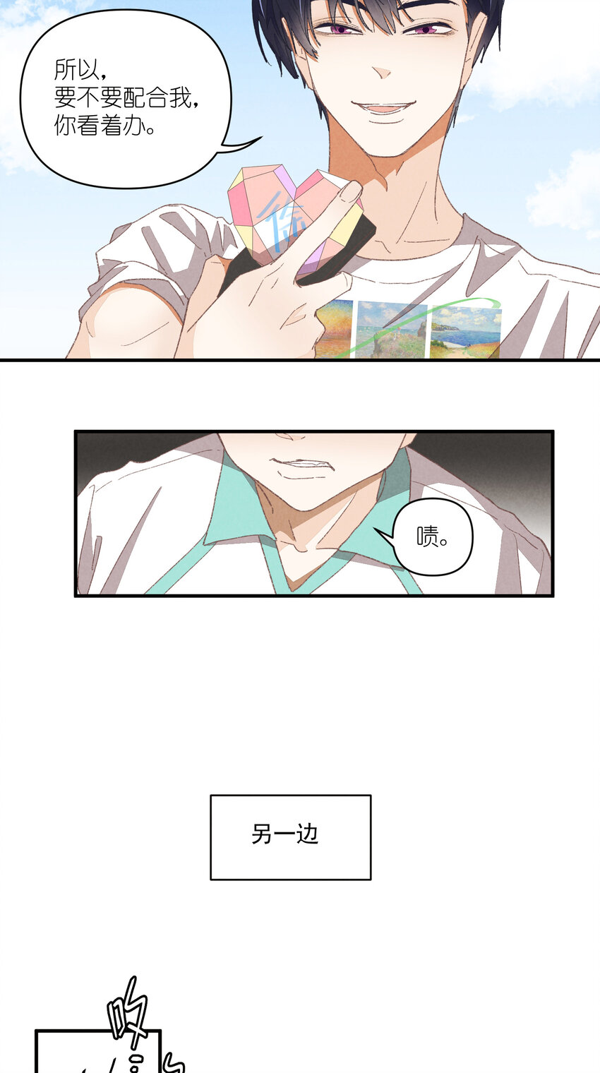 78 第78话-时澄奔驰猛1-第79话
