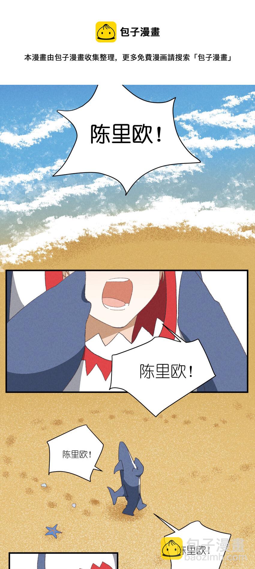 78 第78话-时澄奔驰猛1-第79话