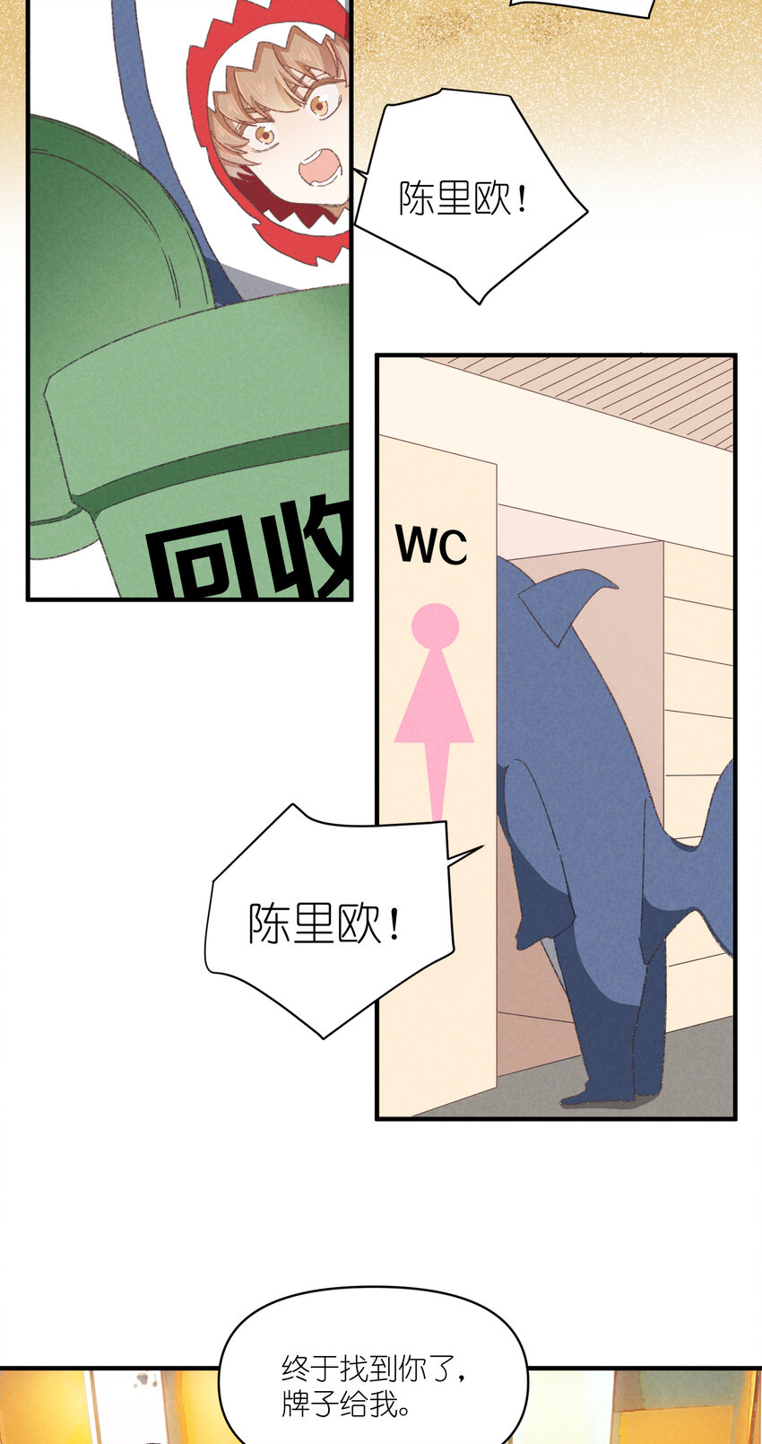78 第78话-时澄奔驰猛1-第79话