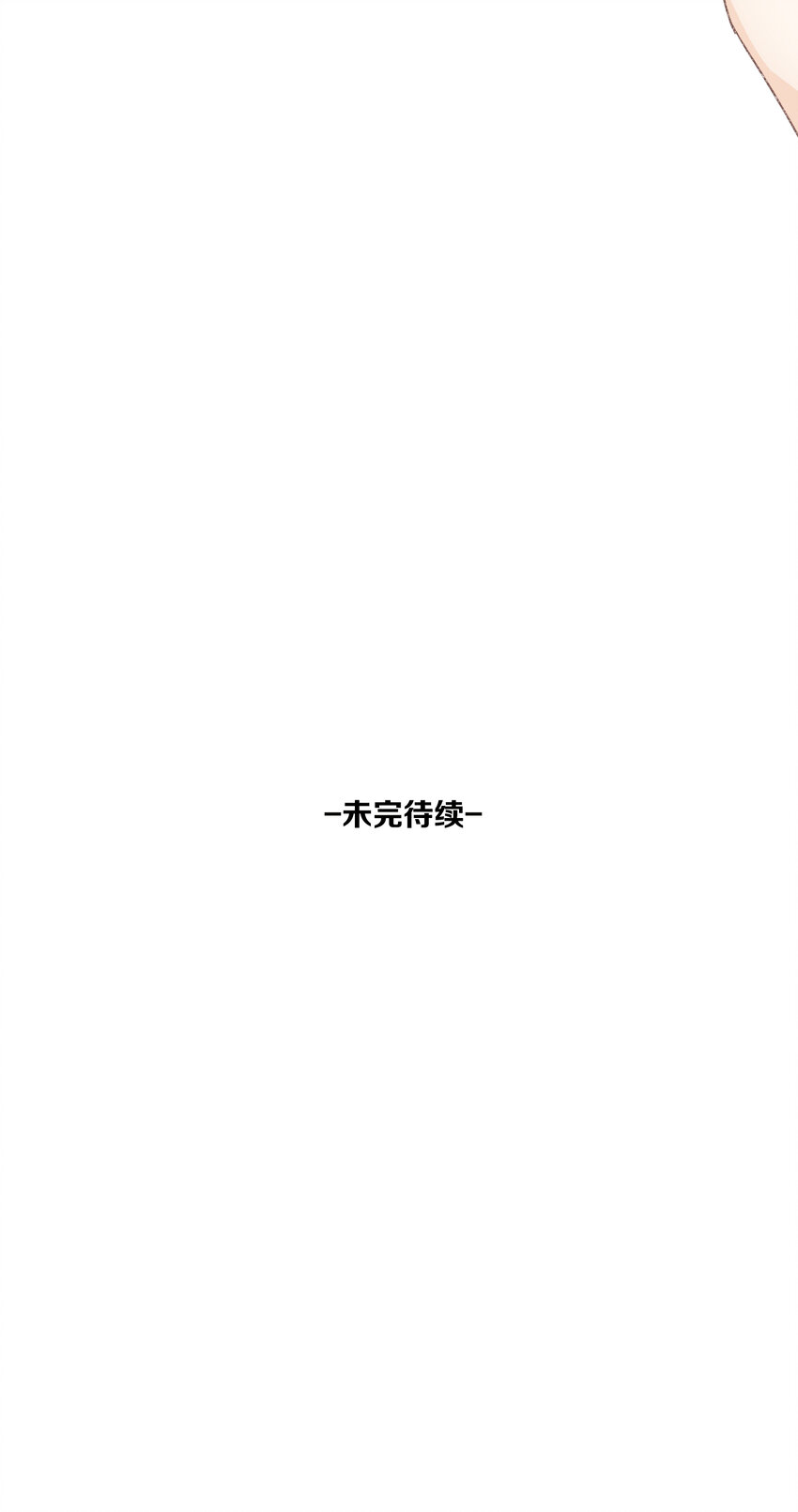 78 第78话-时澄奔驰猛1-第79话