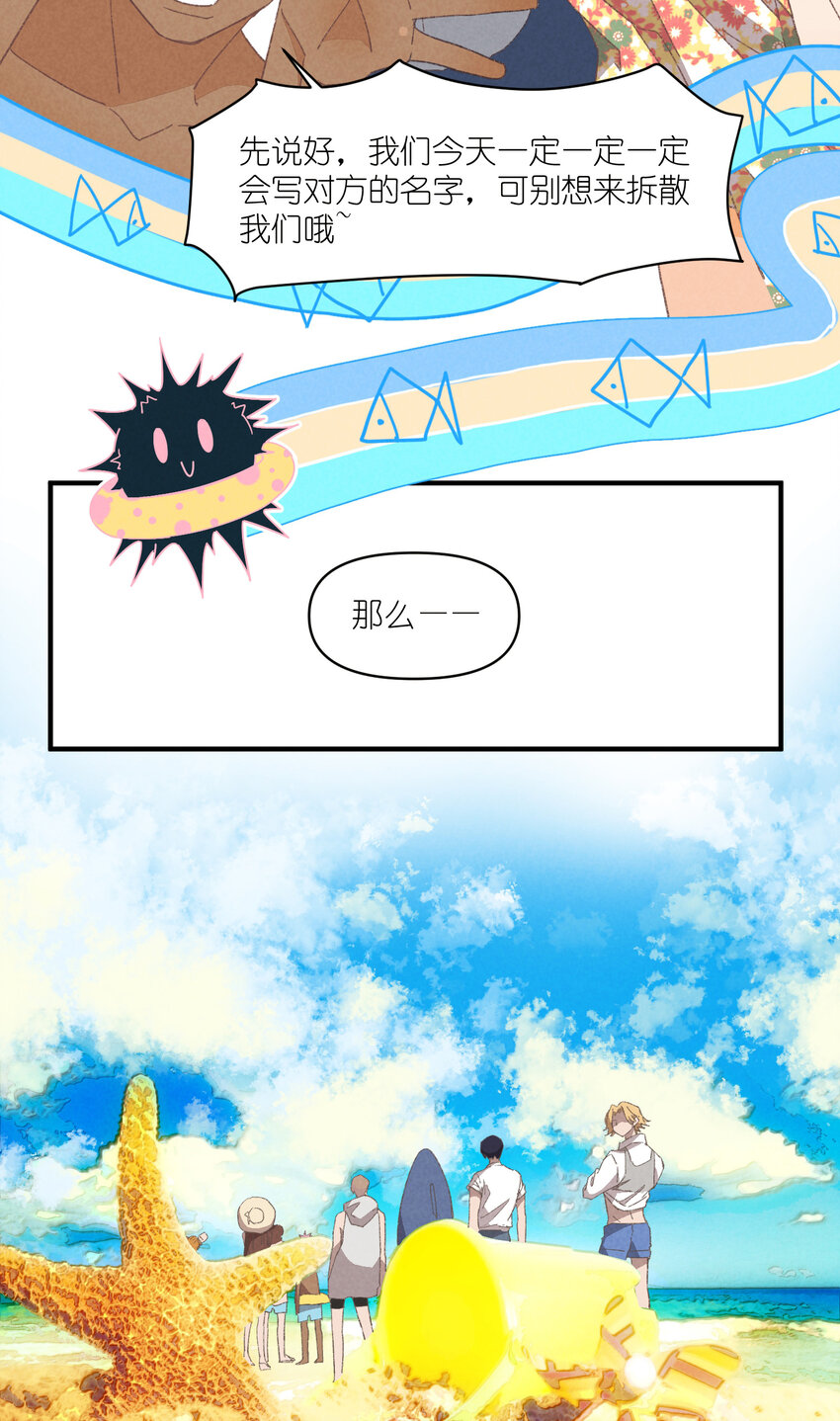 78 第78话-时澄奔驰猛1-第79话