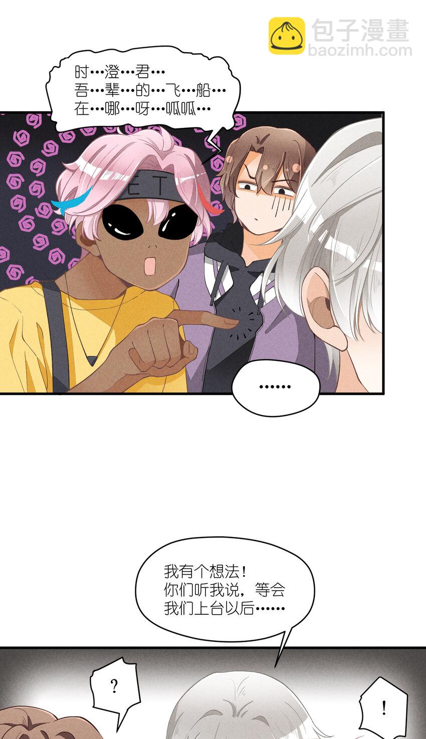 9 第9话-初舞台！偶像010-第9话