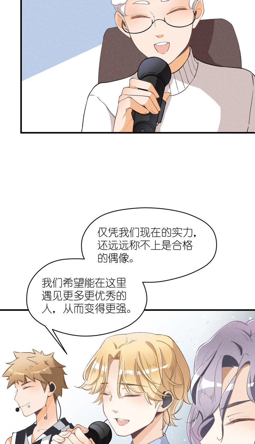 9 第9话-初舞台！偶像010-第9话