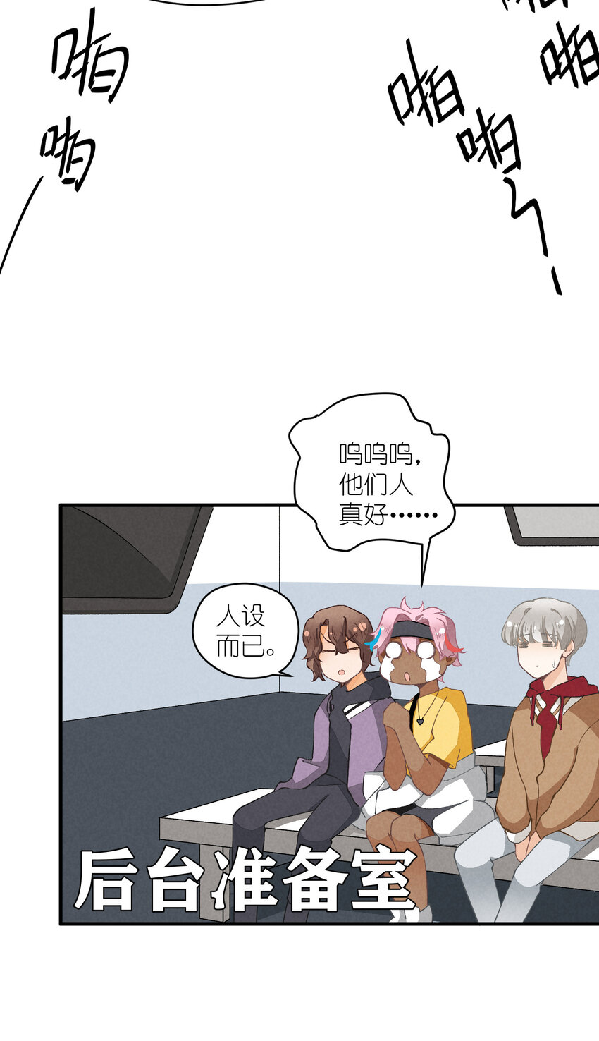 9 第9话-初舞台！偶像010-第9话