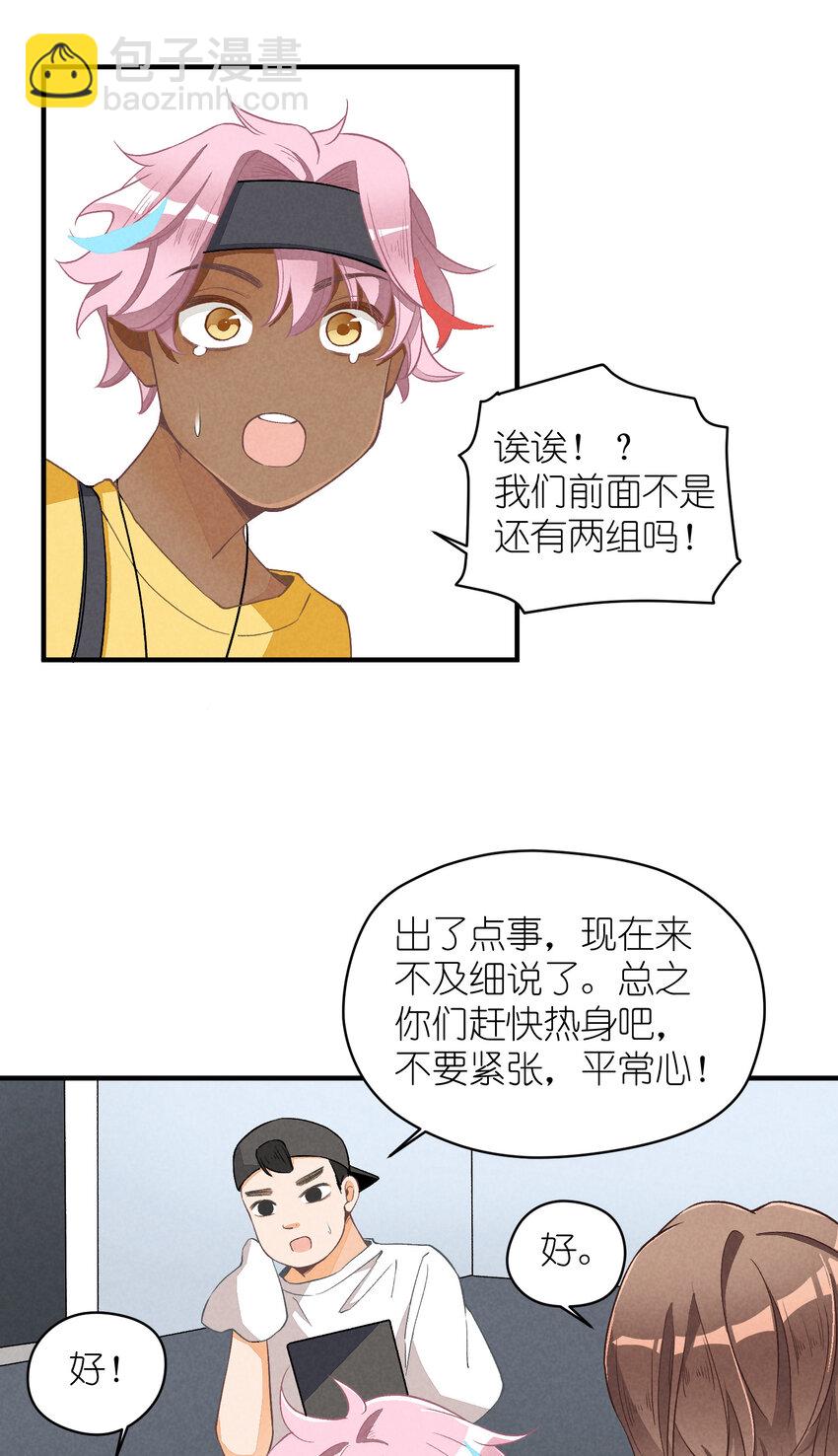 9 第9话-初舞台！偶像010-第9话
