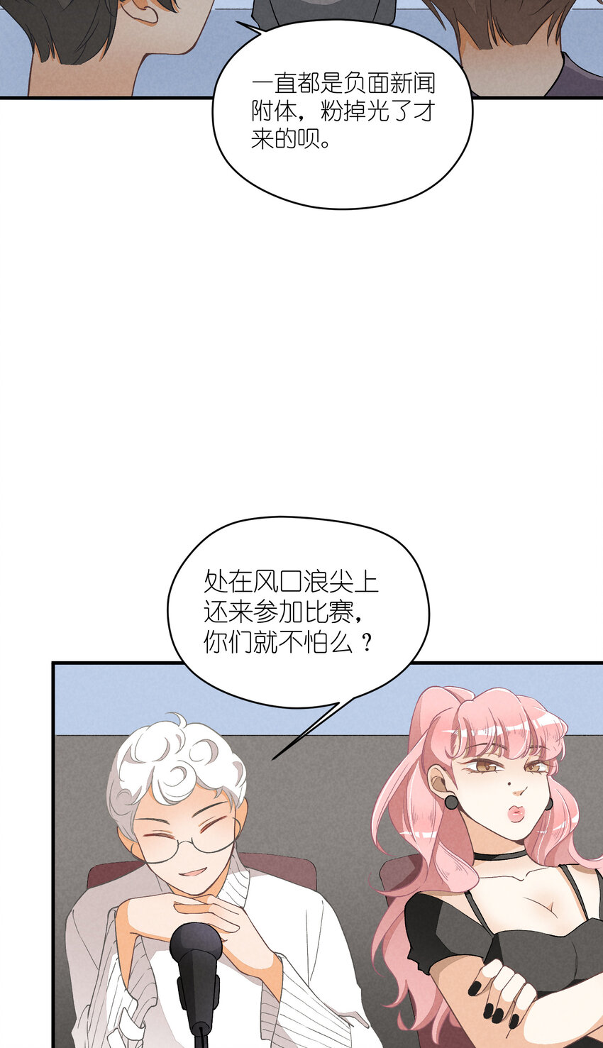 9 第9话-初舞台！偶像010-第9话