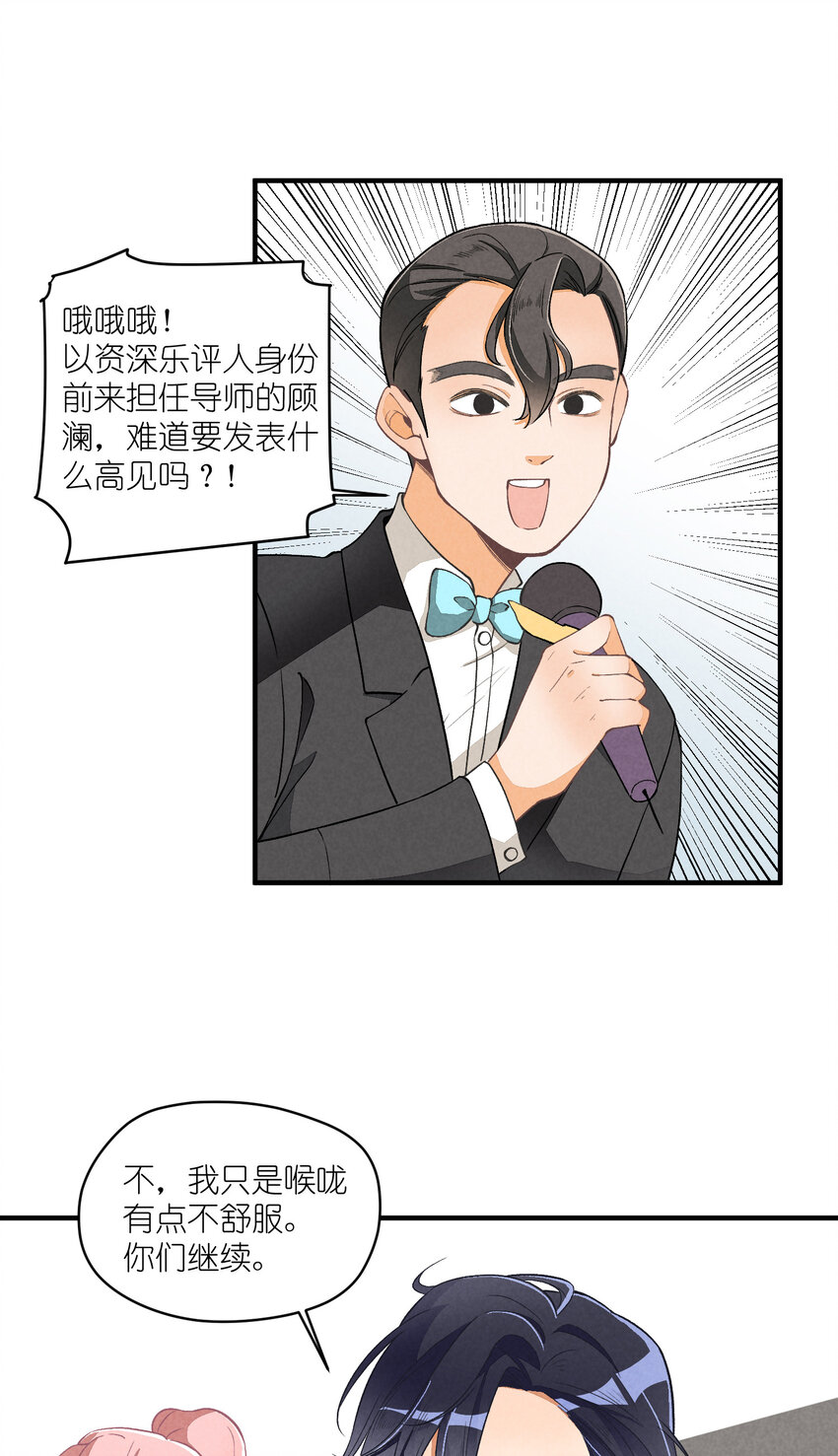 9 第9话-初舞台！偶像010-第9话