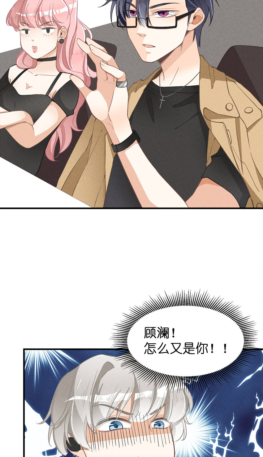 9 第9话-初舞台！偶像010-第9话