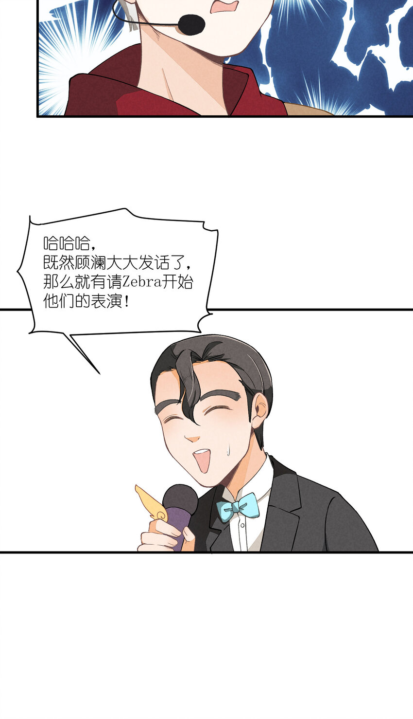 9 第9话-初舞台！偶像010-第9话