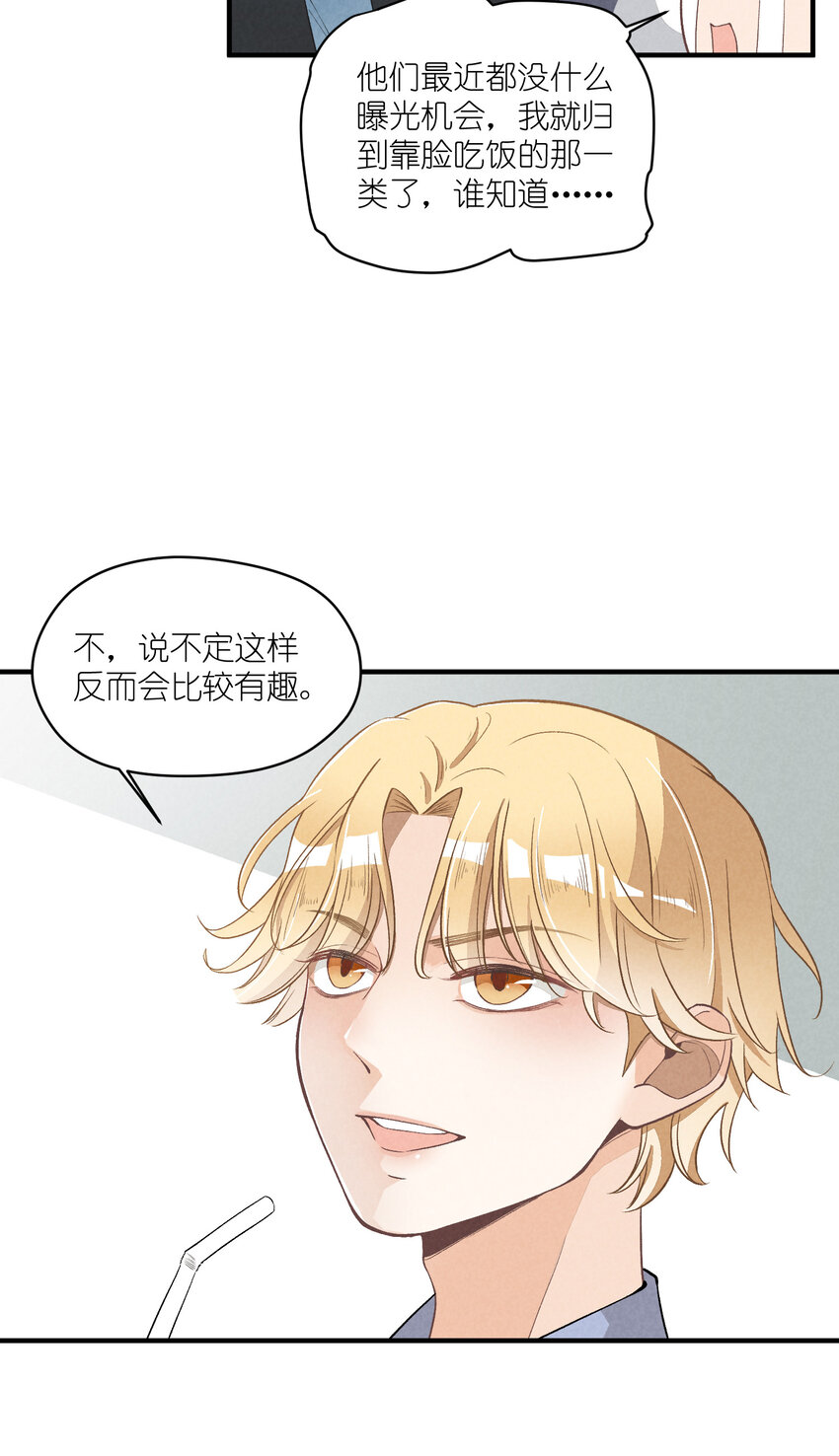 9 第9话-初舞台！偶像010-第9话
