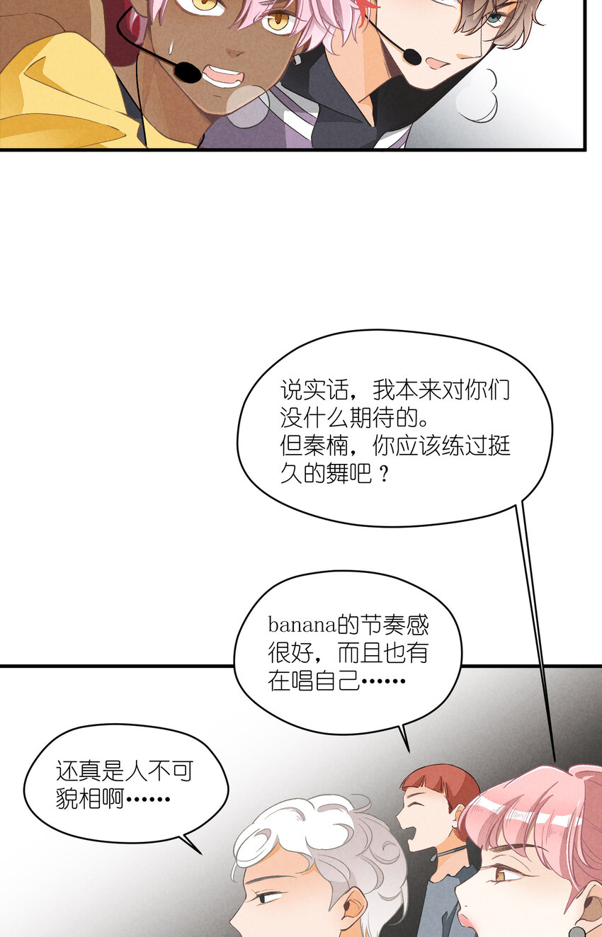 9 第9话-初舞台！偶像010-第9话