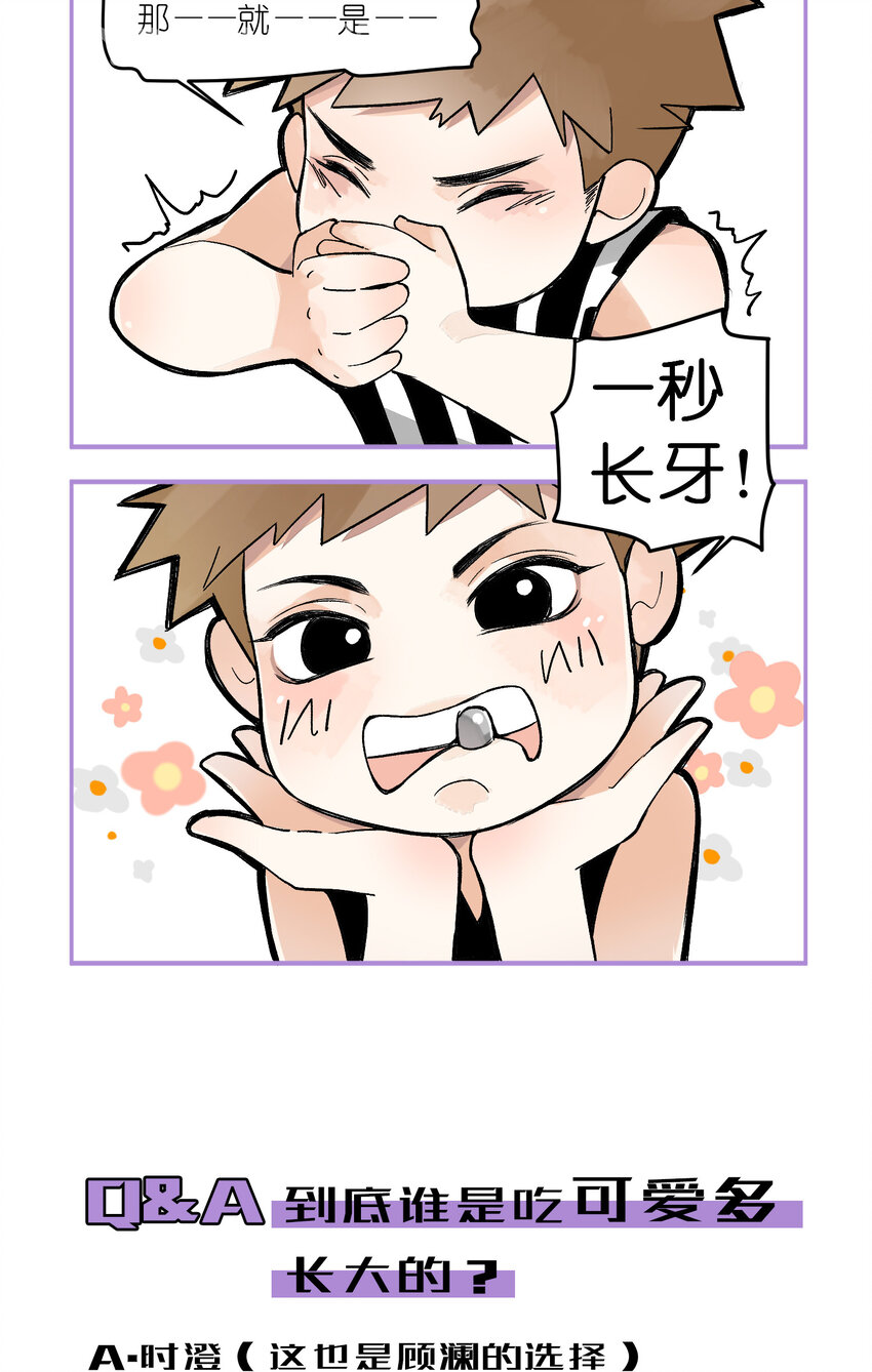 9 第9话-初舞台！偶像010-第9话