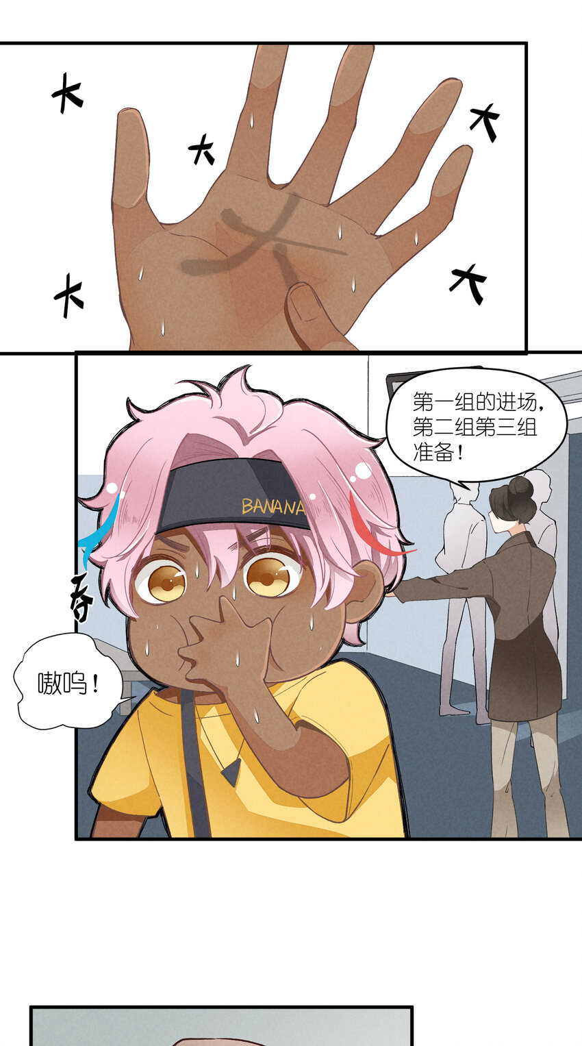 9 第9话-初舞台！偶像010-第9话