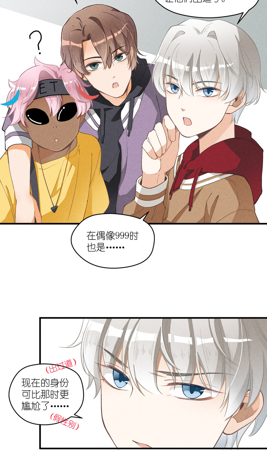 9 第9话-初舞台！偶像010-第9话