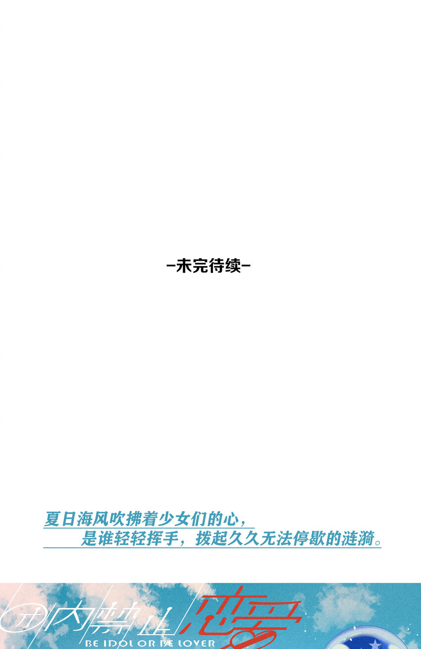 80 第80话-蛇跑兔子窜-第81话