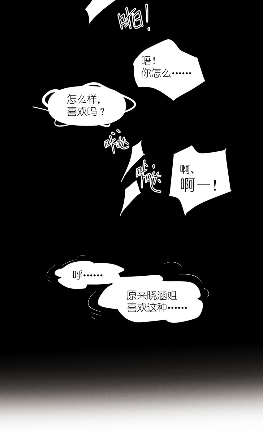 80 第80话-蛇跑兔子窜-第81话