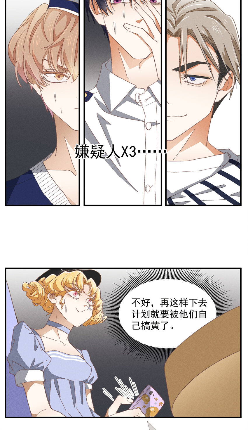 82 第82话-暴风雨的前奏-第83话