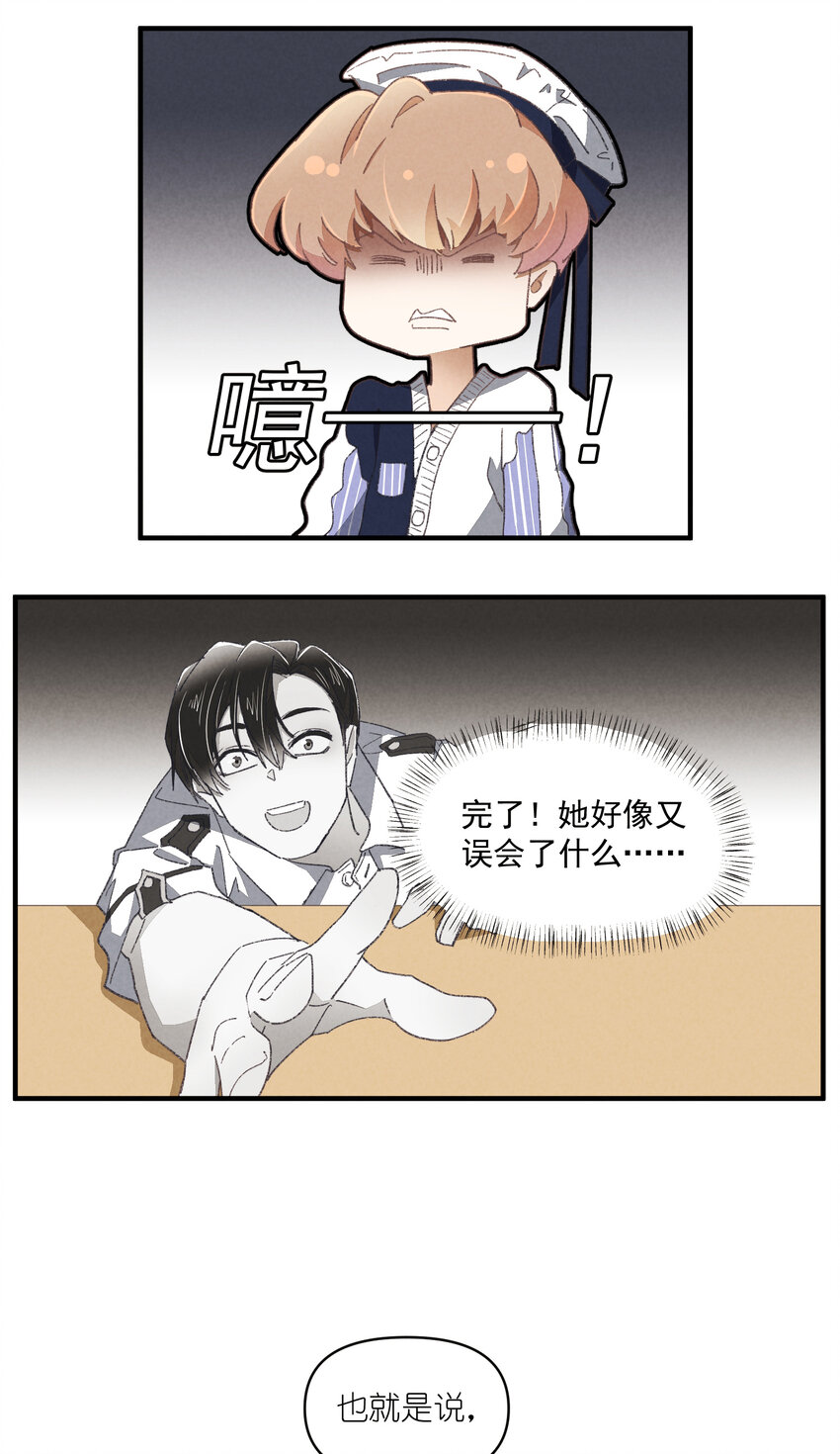 82 第82话-暴风雨的前奏-第83话