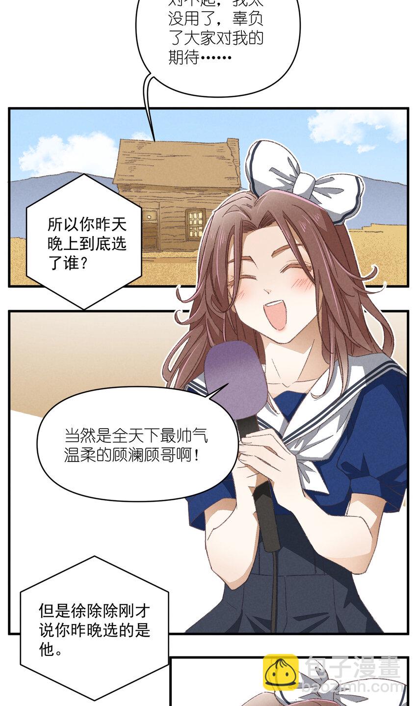 82 第82话-暴风雨的前奏-第83话