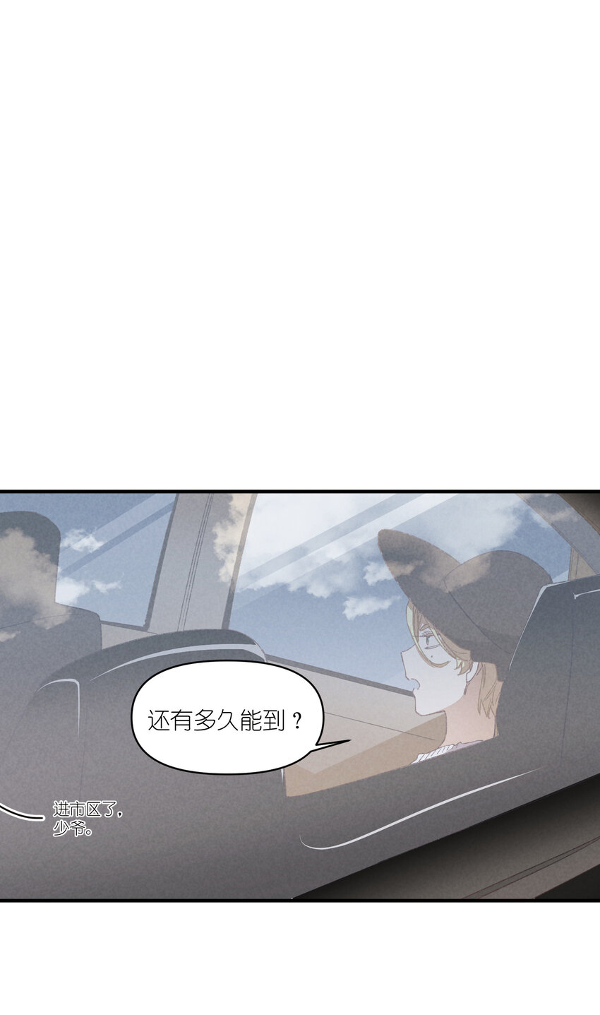 82 第82话-暴风雨的前奏-第83话