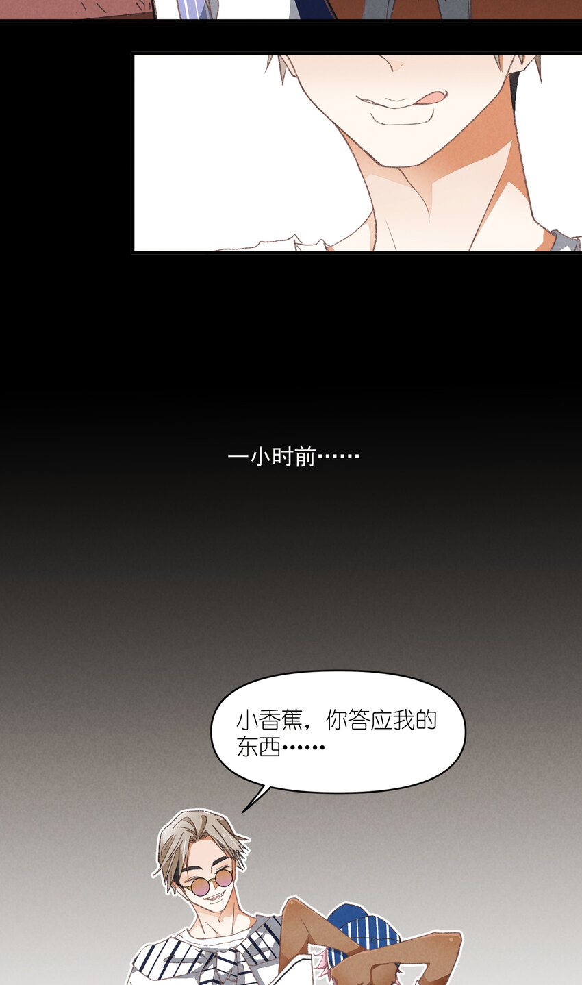 84 第84话-螳螂捕蝉-第85话