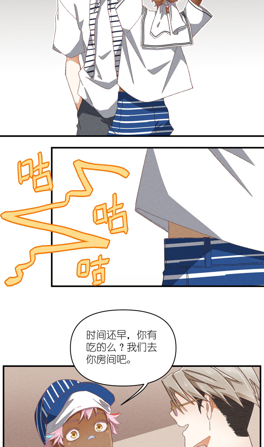 84 第84话-螳螂捕蝉-第85话