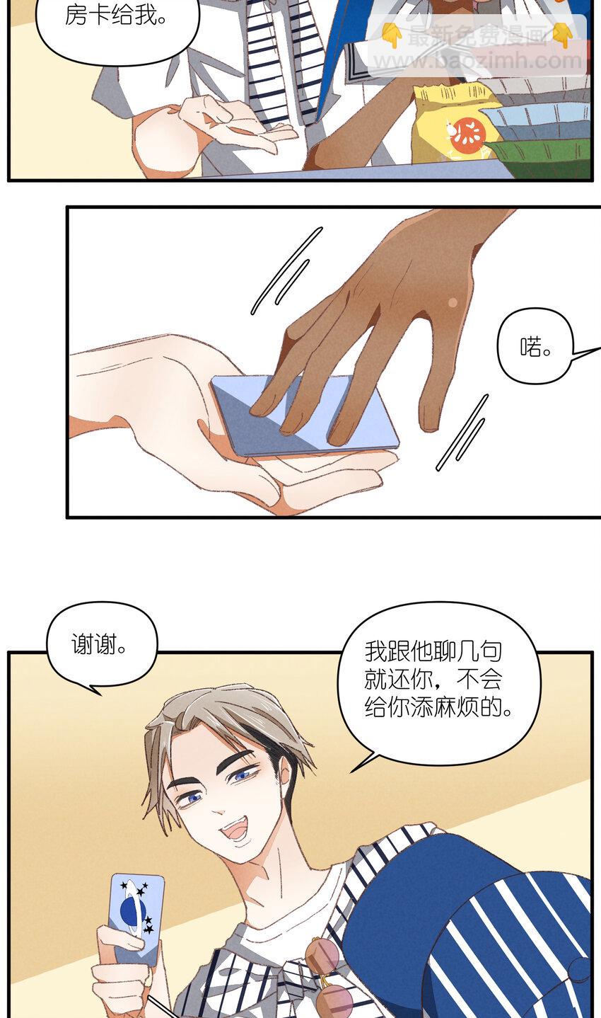 84 第84话-螳螂捕蝉-第85话