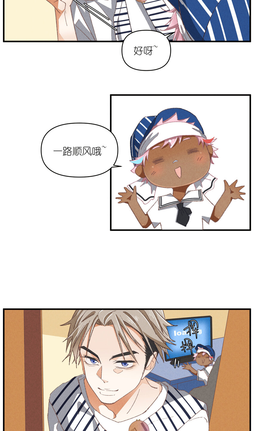 84 第84话-螳螂捕蝉-第85话