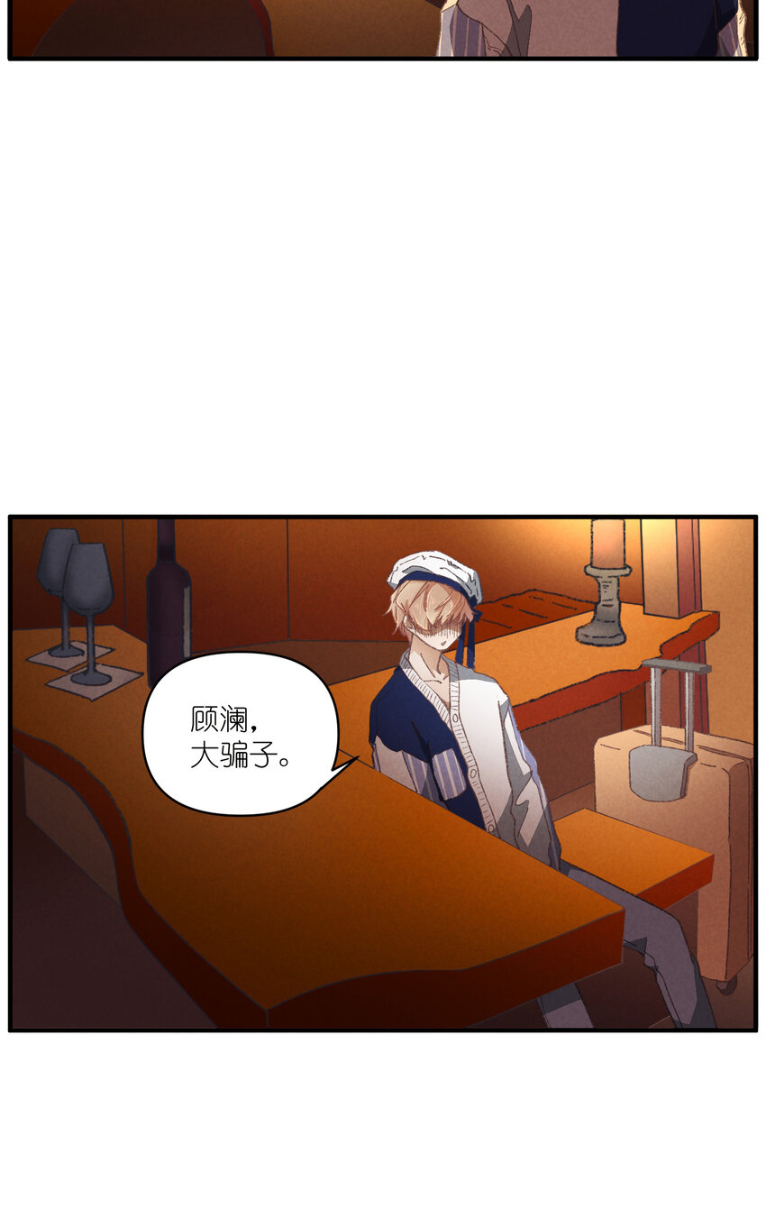 84 第84话-螳螂捕蝉-第85话