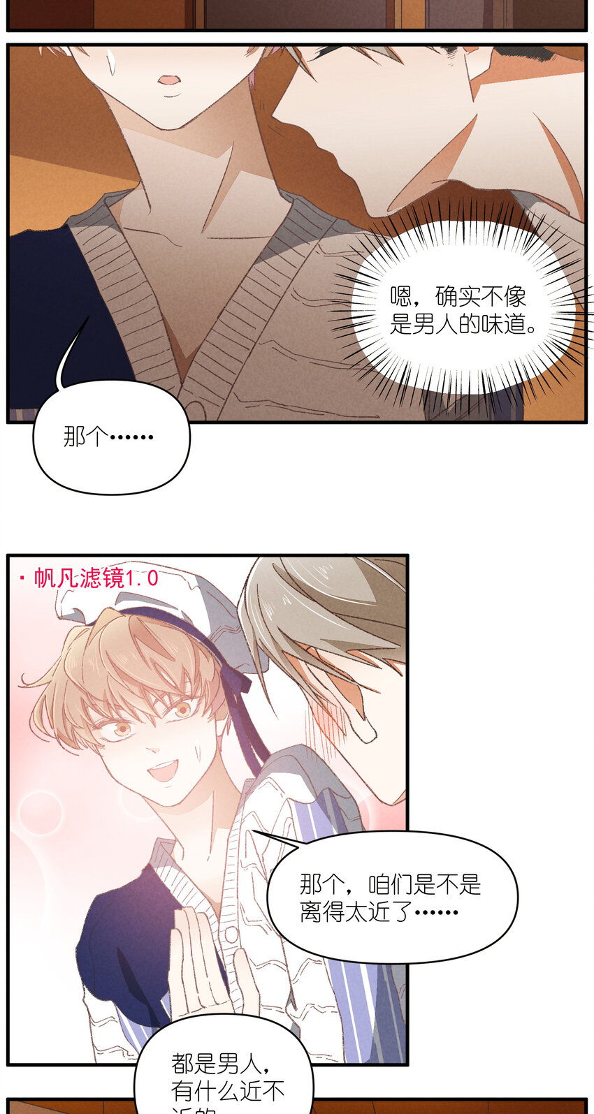 84 第84话-螳螂捕蝉-第85话