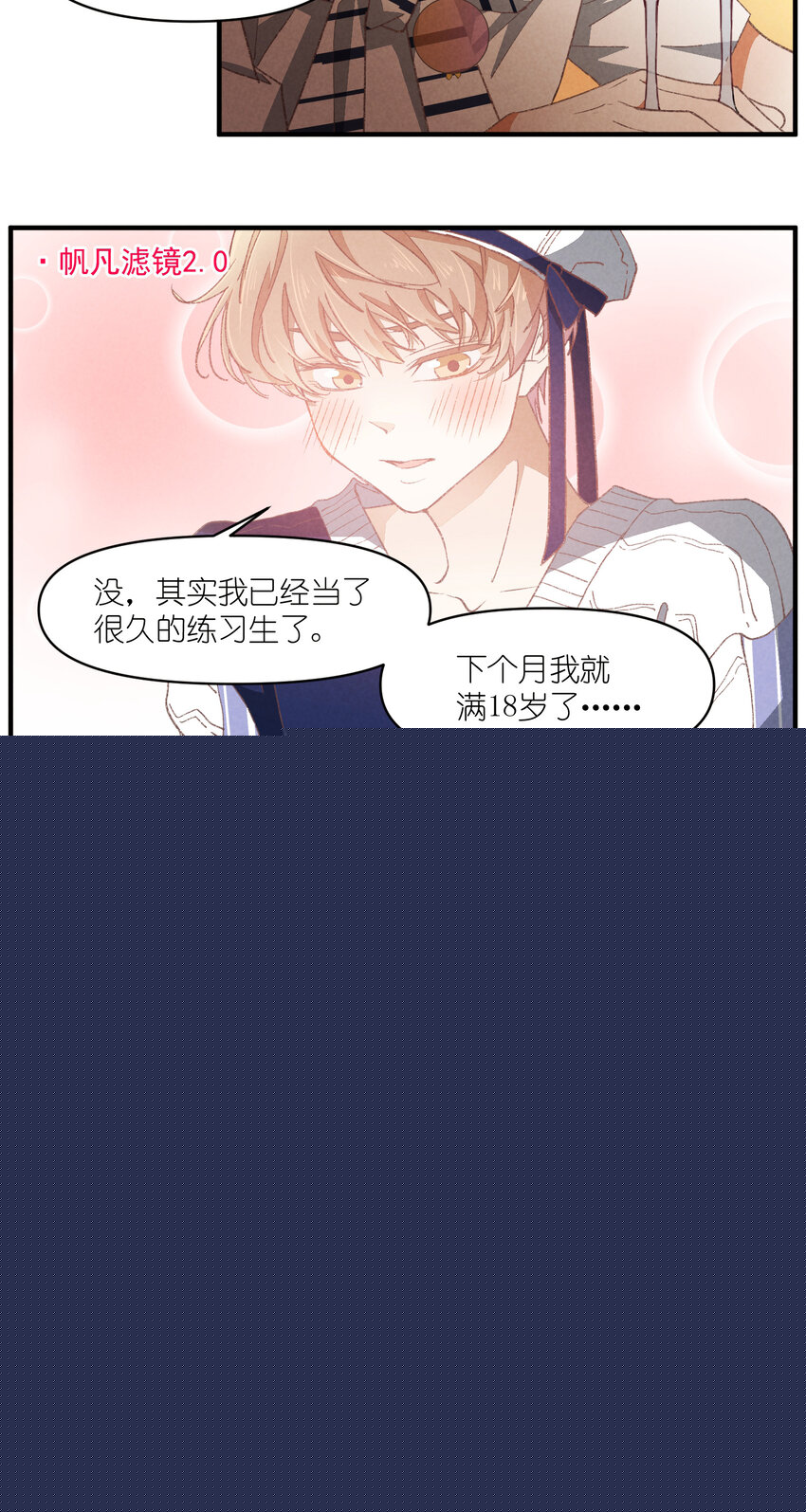 84 第84话-螳螂捕蝉-第85话