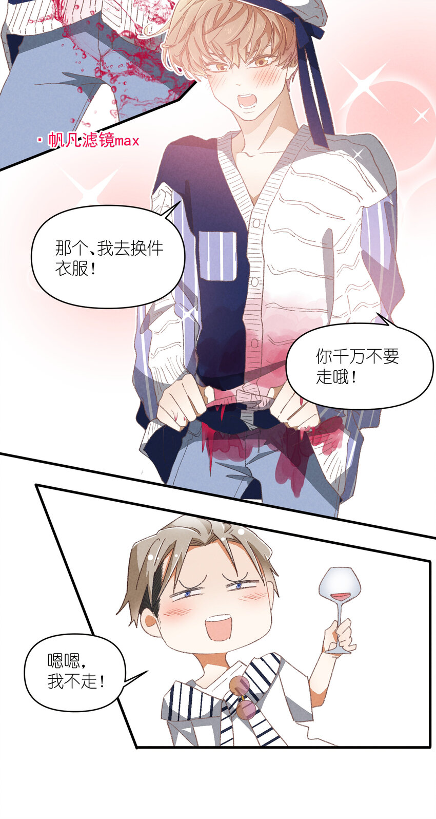 84 第84话-螳螂捕蝉-第85话