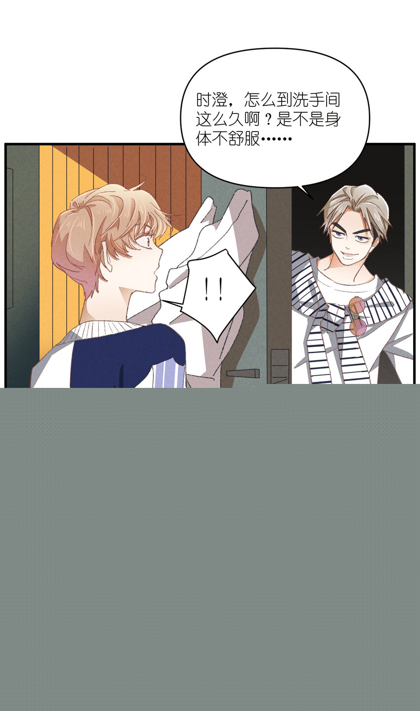 84 第84话-螳螂捕蝉-第85话