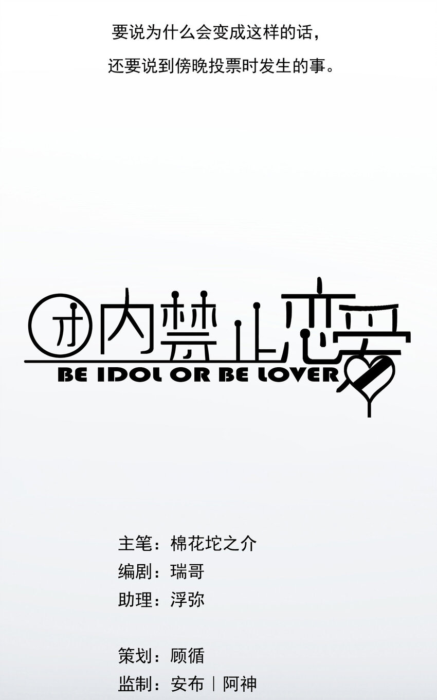 84 第84话-螳螂捕蝉-第85话