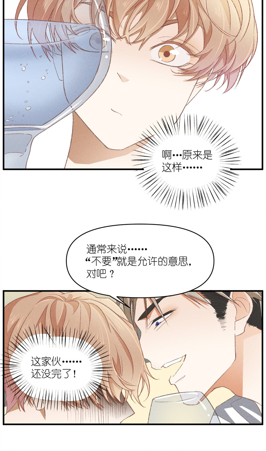 84 第84话-螳螂捕蝉-第85话