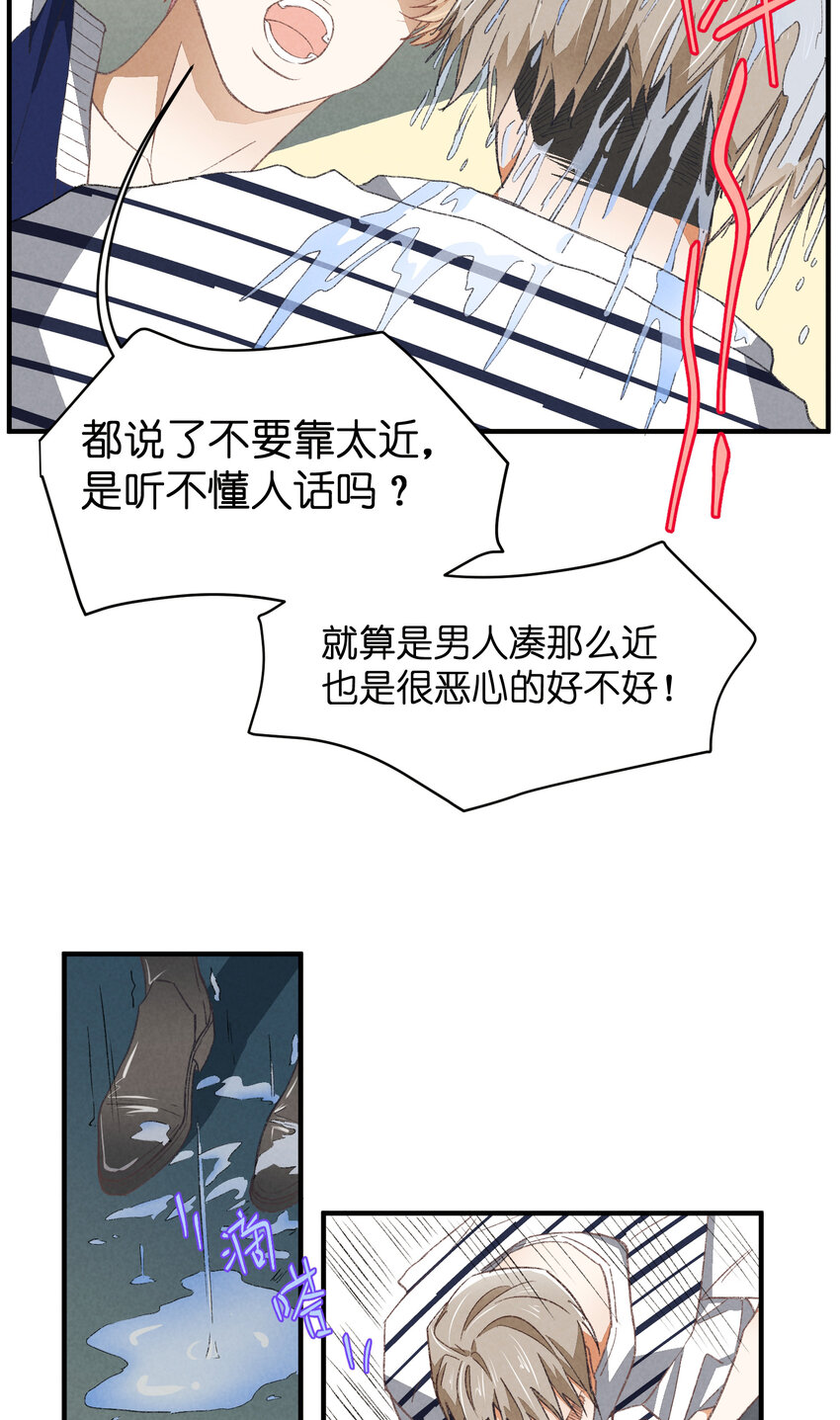 84 第84话-螳螂捕蝉-第85话