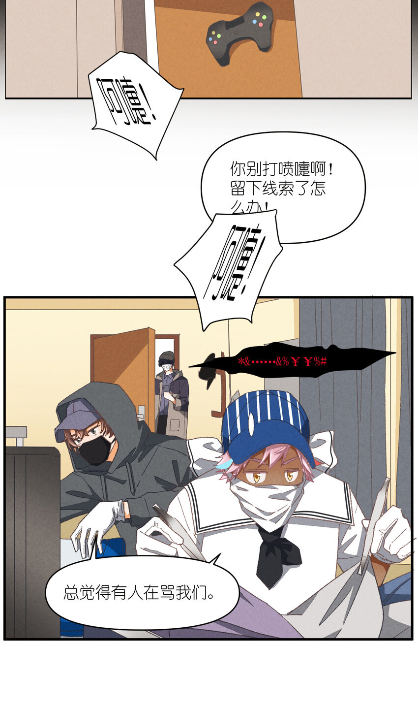 84 第84话-螳螂捕蝉-第85话