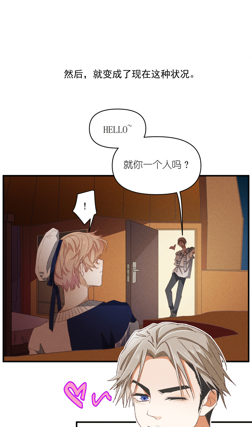 84 第84话-螳螂捕蝉-第85话