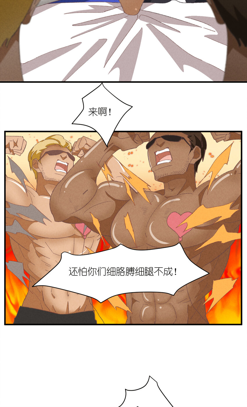 87 第87话-小棉-第87话
