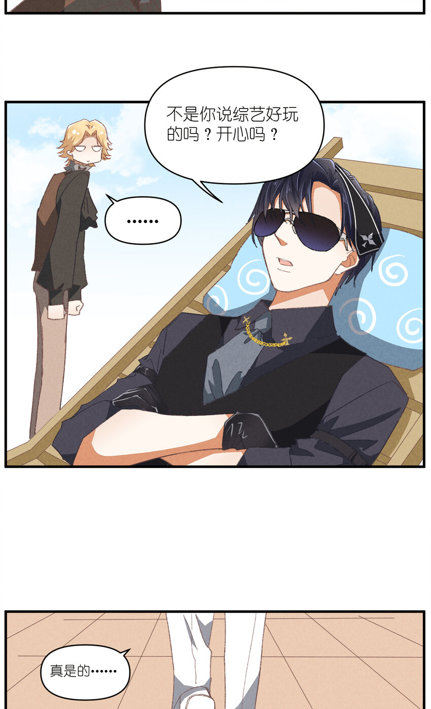 87 第87话-小棉-第87话