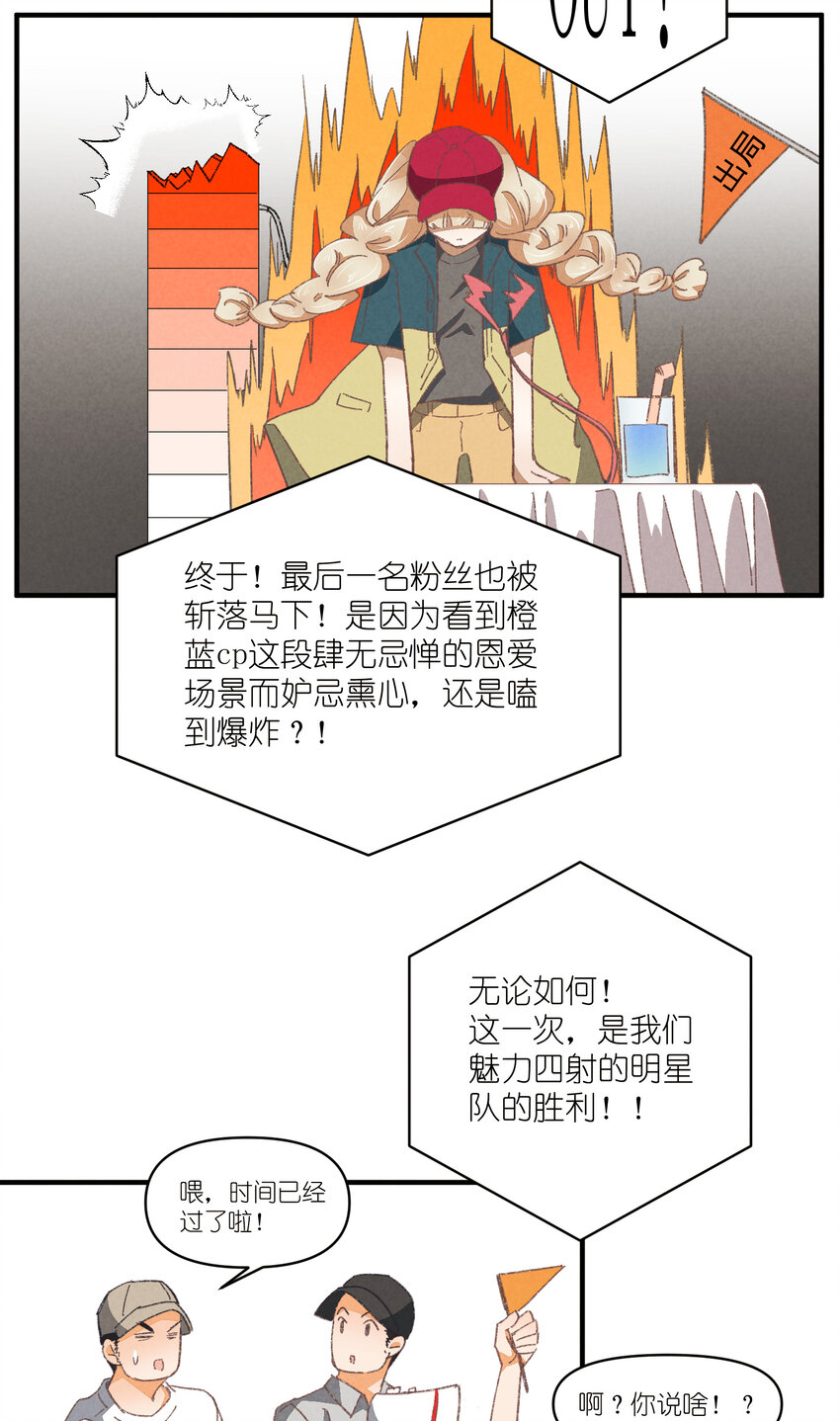 87 第87话-小棉-第87话