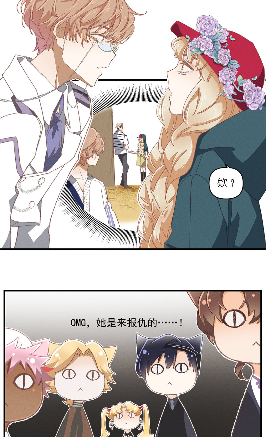 87 第87话-小棉-第87话