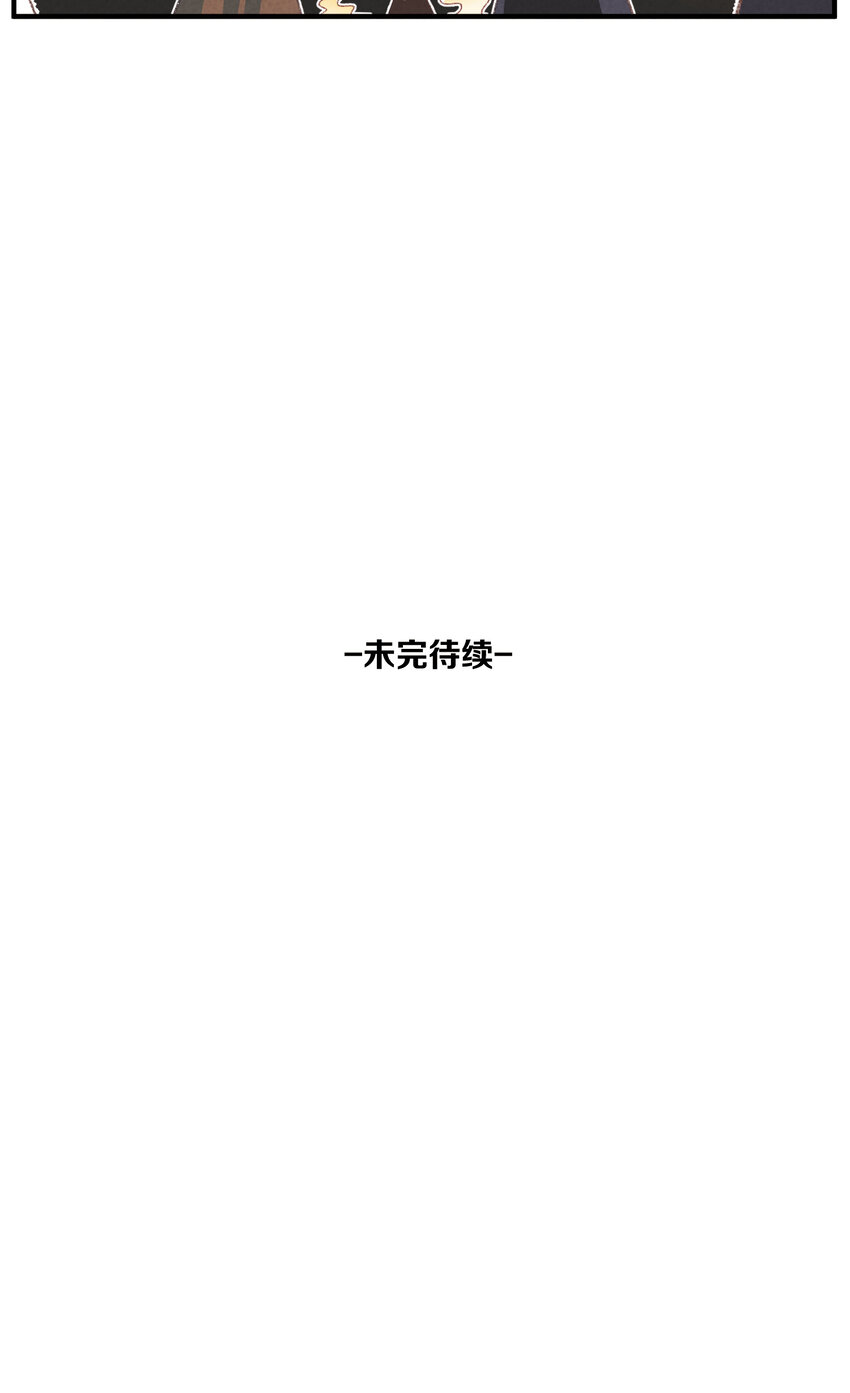 87 第87话-小棉-第87话