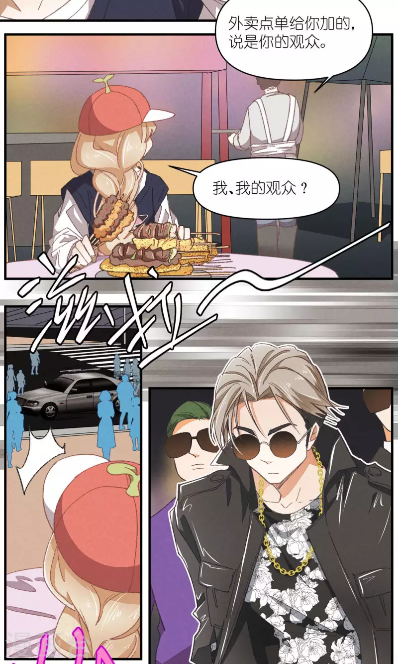 第89话 扳倒一个是一个-第89话